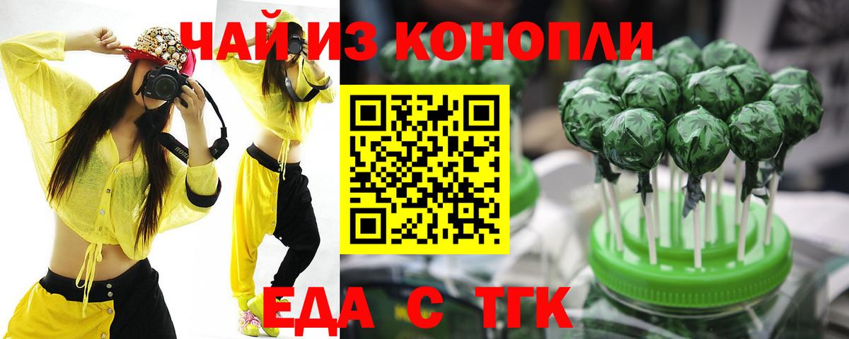 Нерюнгри  Canna-Cookies марихуана  Вход с VPN 