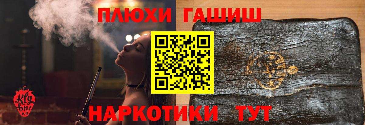 Гашиш Изолятор  ГАШИШ  Вход с VPN  Нерюнгри  Гашиш ice o lator 