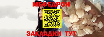 прущая мука Донской