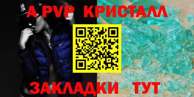 каннабис Донецк