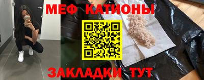 прущая мука Донской