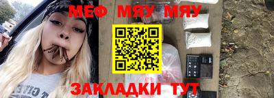 каннабис Донецк