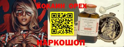 каннабис Донецк