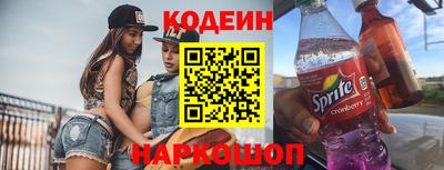 каннабис Донецк
