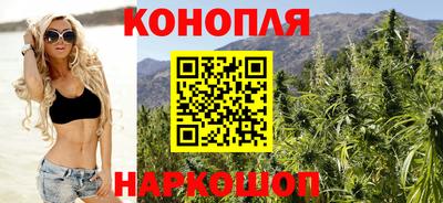 каннабис Донецк
