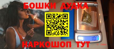 каннабис Донецк