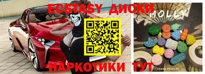 каннабис Донецк