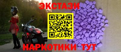 каннабис Донецк