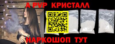 каннабис Донецк