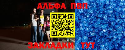 каннабис Донецк