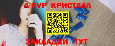 прущая мука Донской