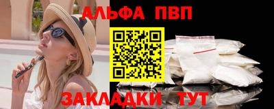 каннабис Донецк