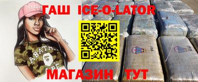 каннабис Донецк