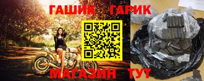 каннабис Донецк