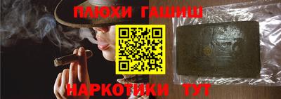 каннабис Донецк