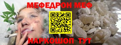каннабис Донецк