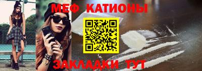 каннабис Донецк