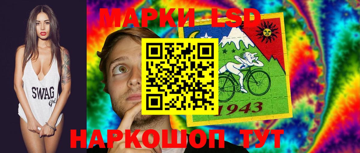 Нерюнгри  Лсд 25 экстази ecstasy  Лсд 25 экстази ecstasy  Вход с VPN 