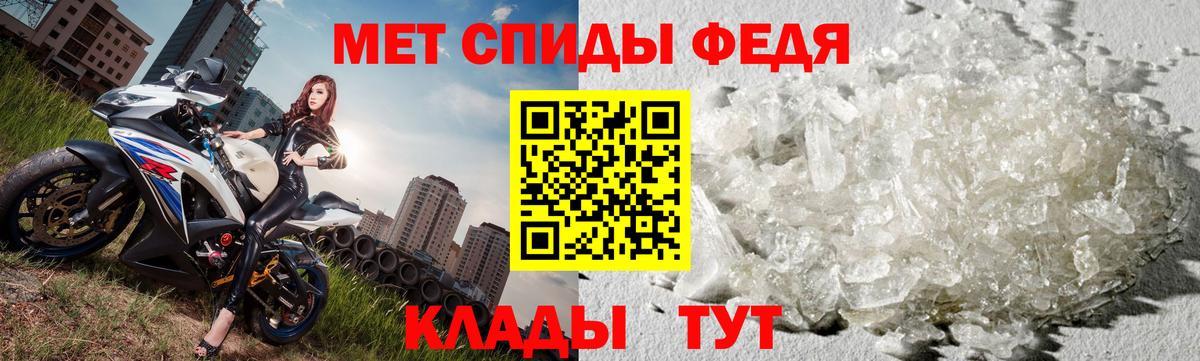 МЕТАМФЕТАМИН витя Нерюнгри