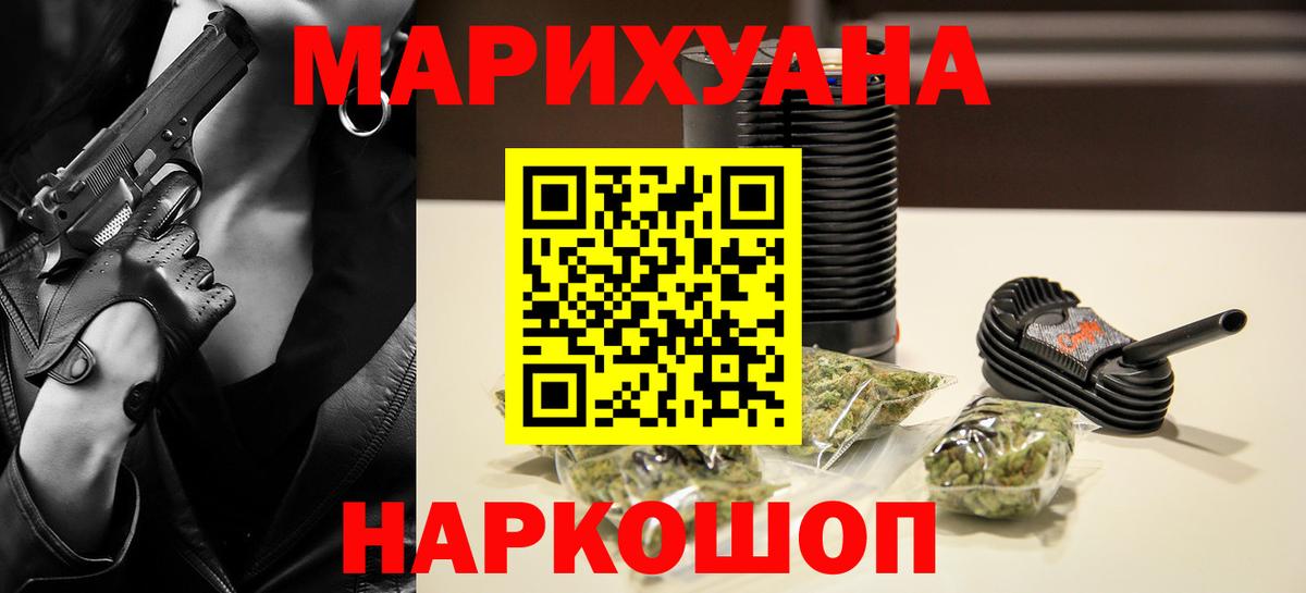 Каннабис семена Нерюнгри